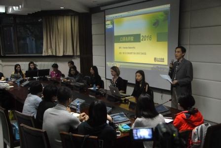 法国前总统萨科齐翻译阿曼达讲座圆满落幕-拉斯维加斯0567官方网站-2016.4.29-照片01